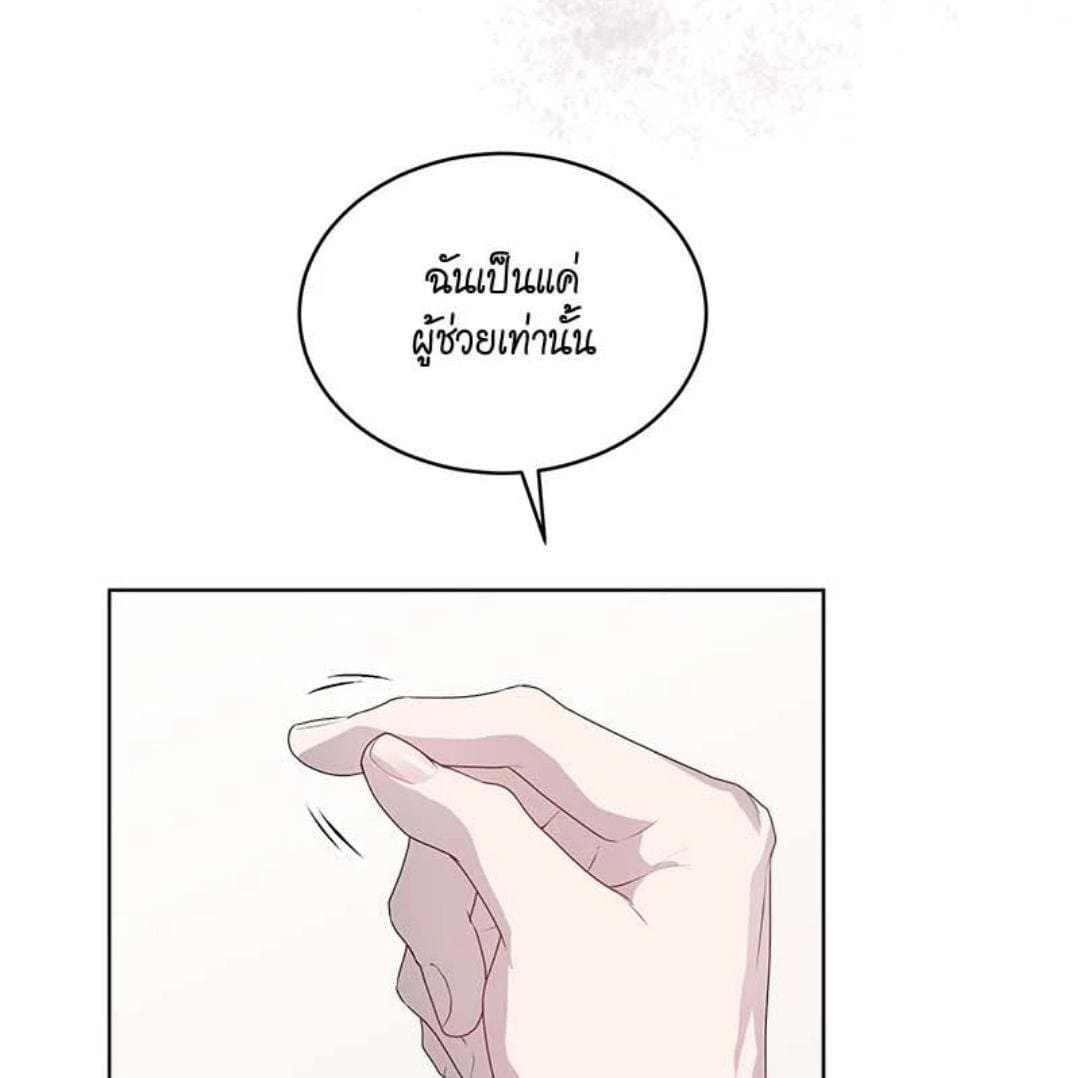 Passion ตอนที่ 68015