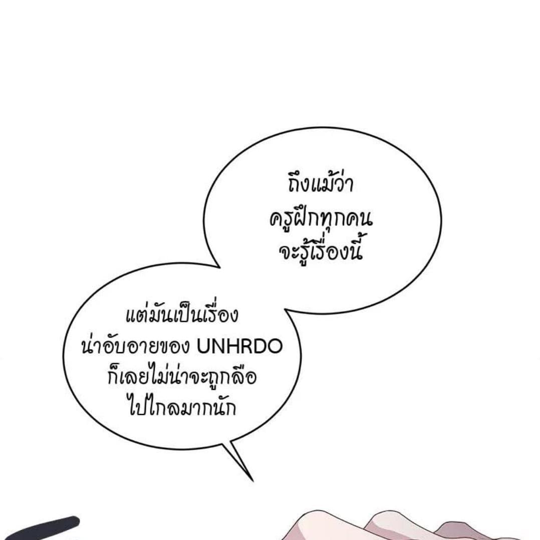 Passion ตอนที่ 68022