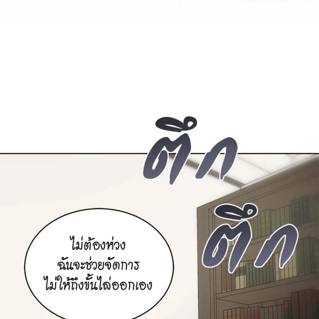 Passion ตอนที่ 68026