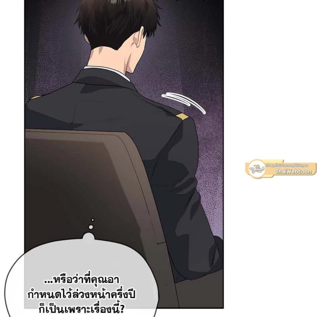 Passion ตอนที่ 68029