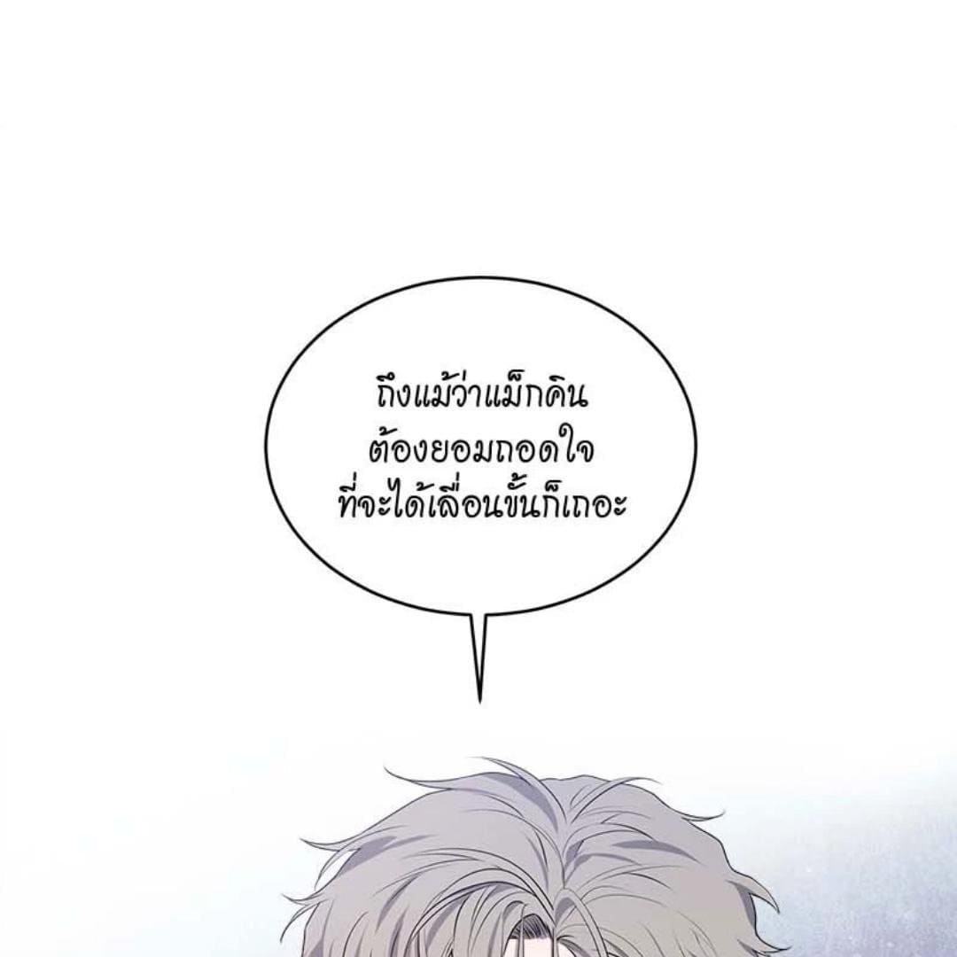 Passion ตอนที่ 68033