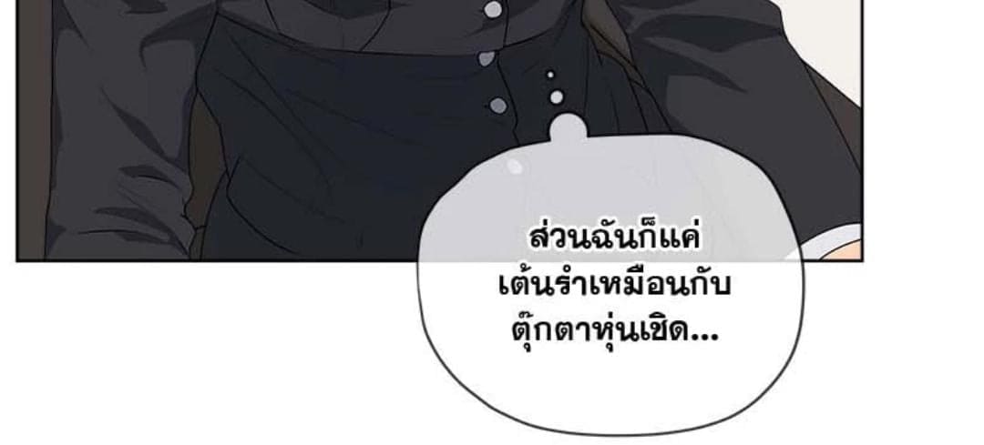 Passion ตอนที่ 68037