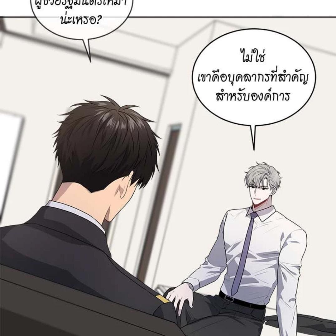 Passion ตอนที่ 68044