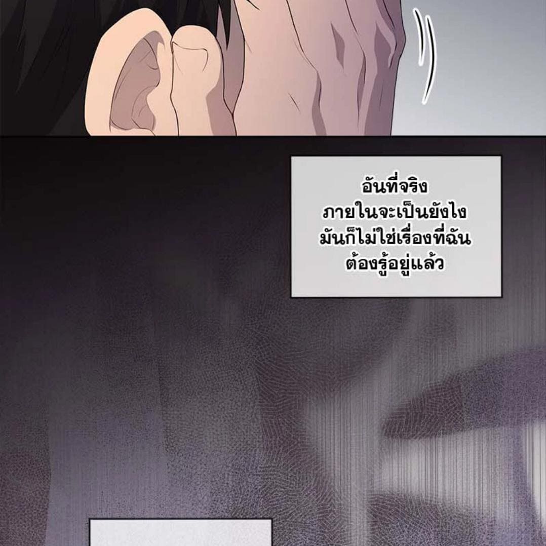 Passion ตอนที่ 68047