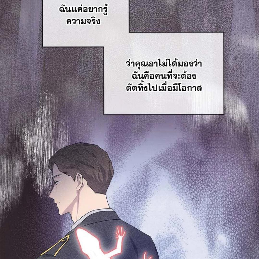 Passion ตอนที่ 68048