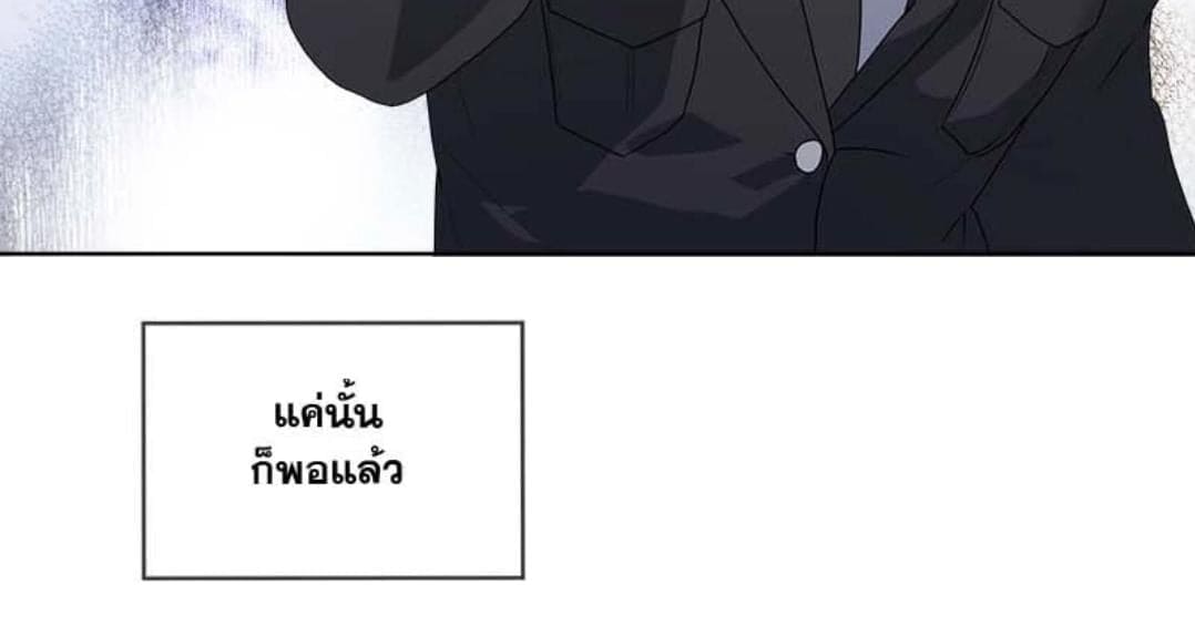 Passion ตอนที่ 68050