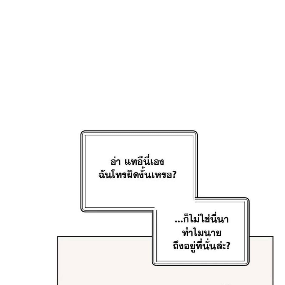 Passion ตอนที่ 68063