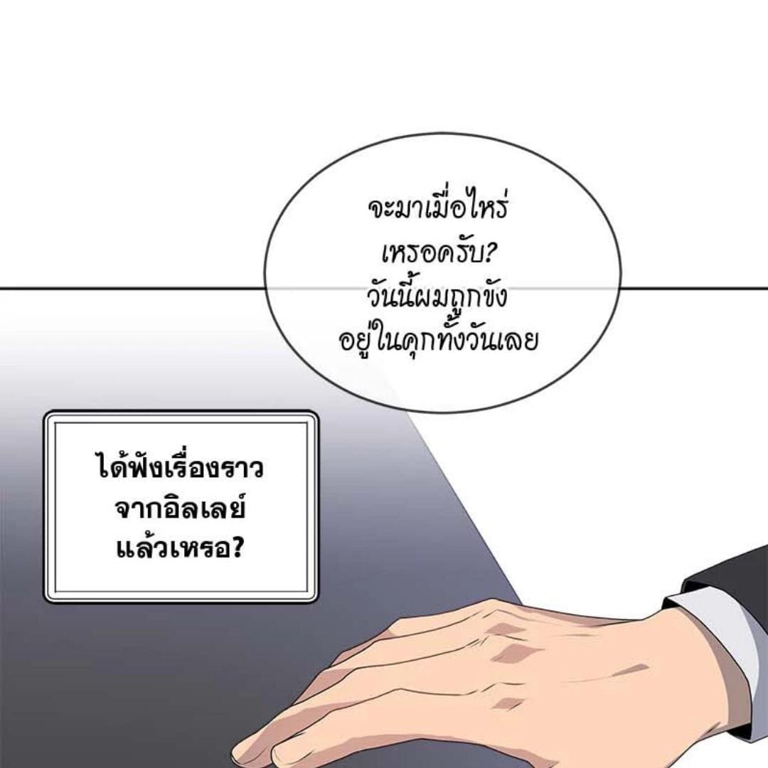 Passion ตอนที่ 68066