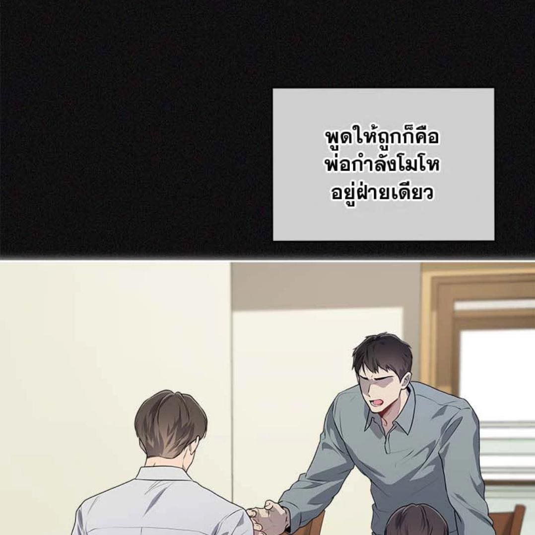 Passion ตอนที่ 68084