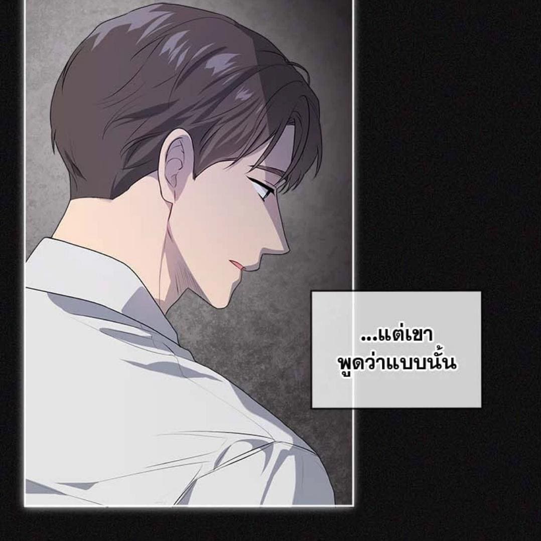 Passion ตอนที่ 68092