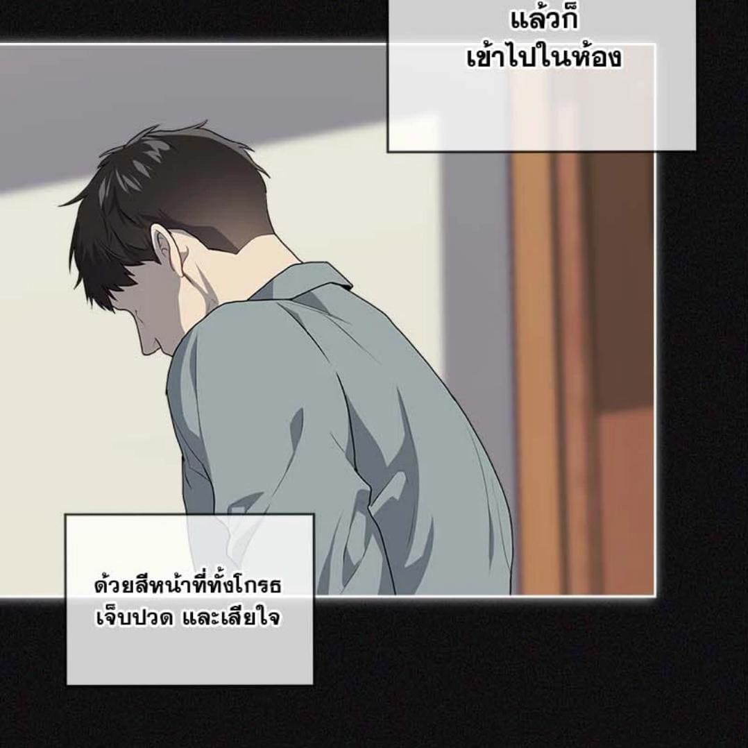 Passion ตอนที่ 68095