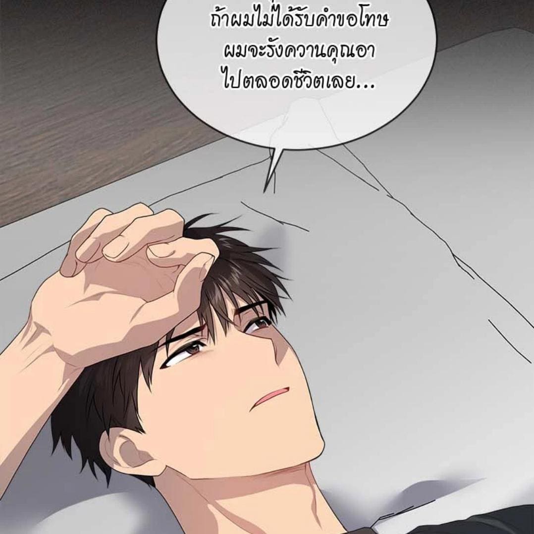 Passion ตอนที่ 68104