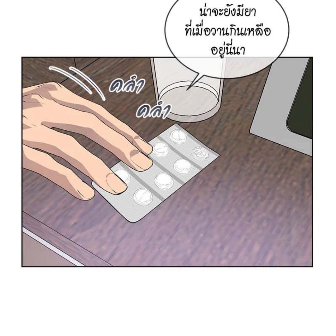 Passion ตอนที่ 68109