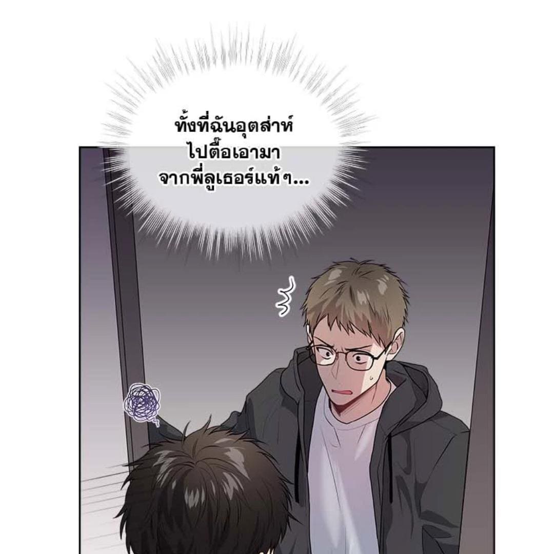 Passion ตอนที่ 68113