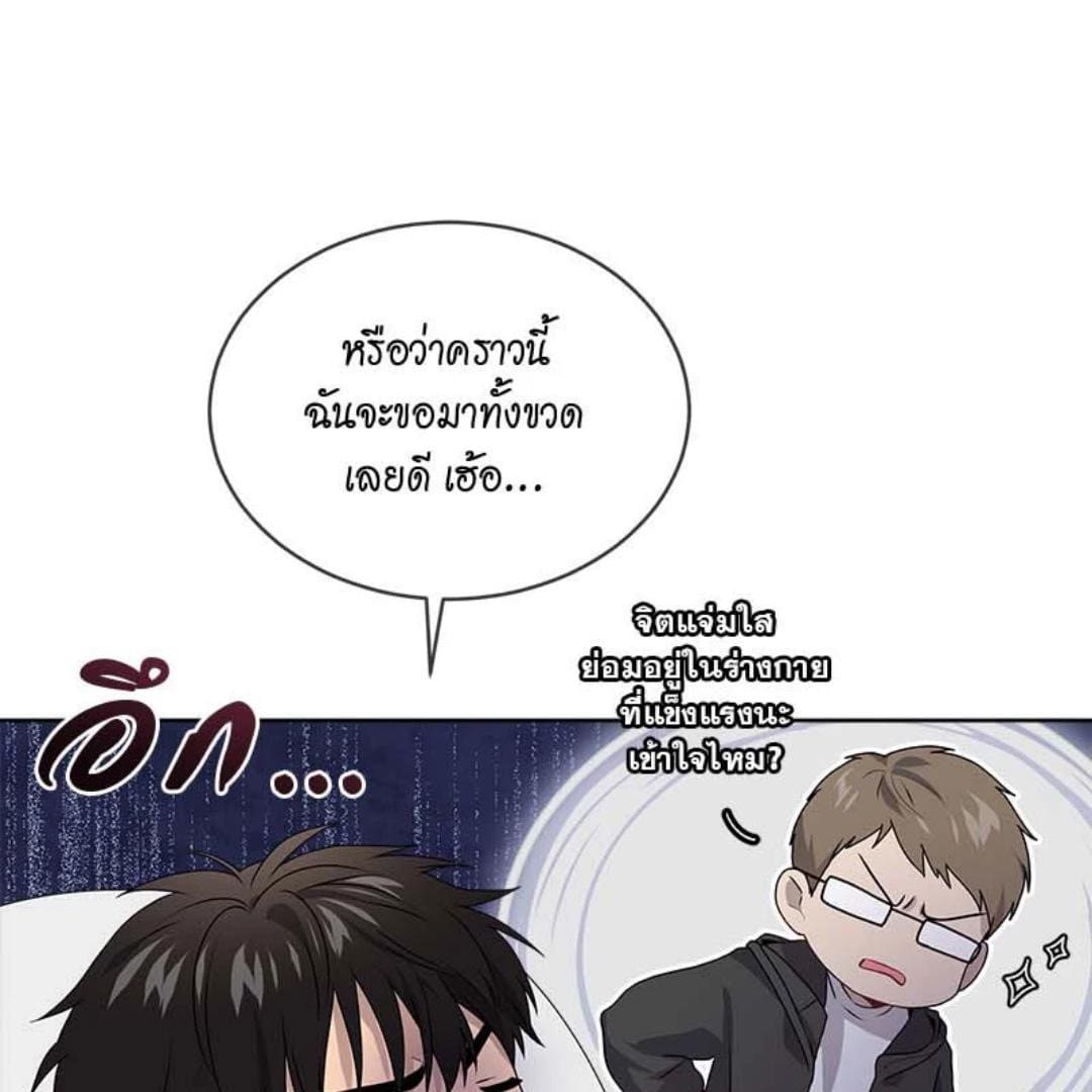 Passion ตอนที่ 68115