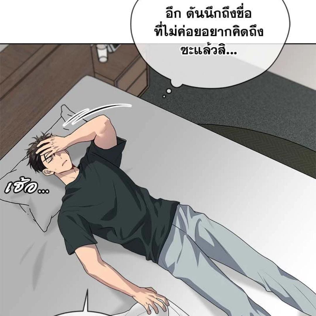 Passion ตอนที่ 68120