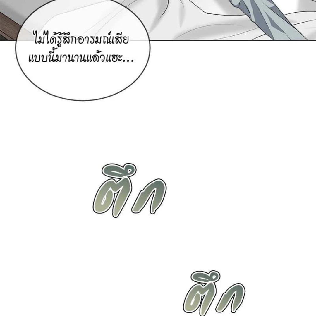 Passion ตอนที่ 68121