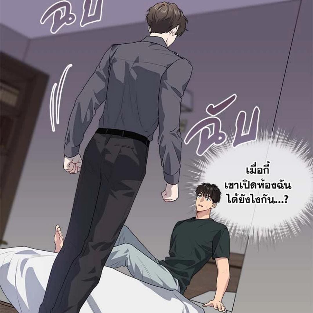 Passion ตอนที่ 68129