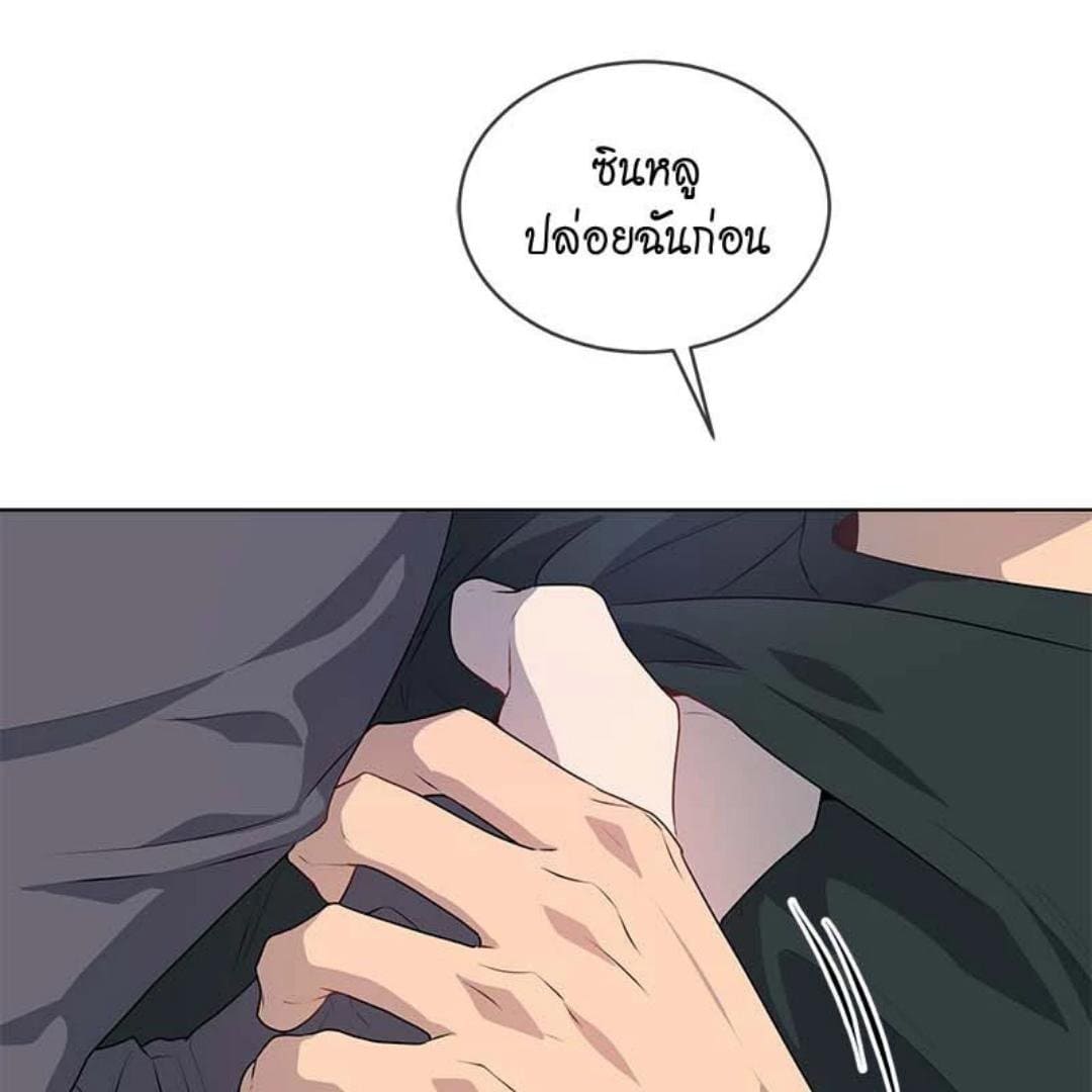 Passion ตอนที่ 68136