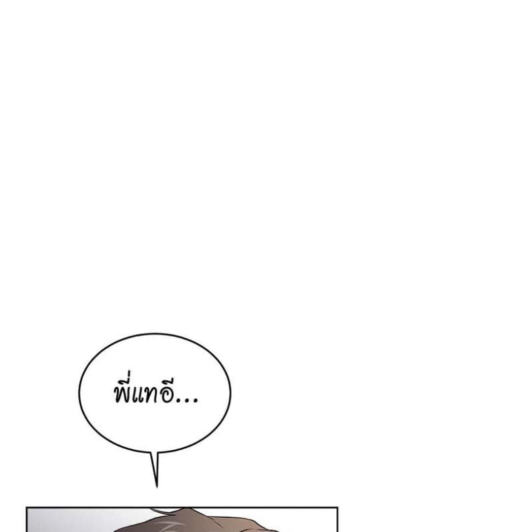 Passion ตอนที่ 68137