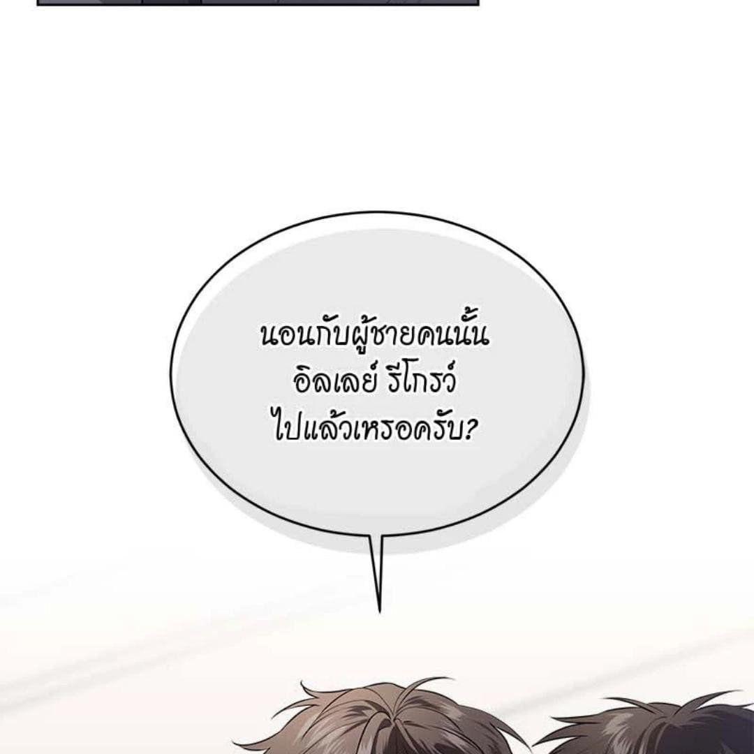 Passion ตอนที่ 68139