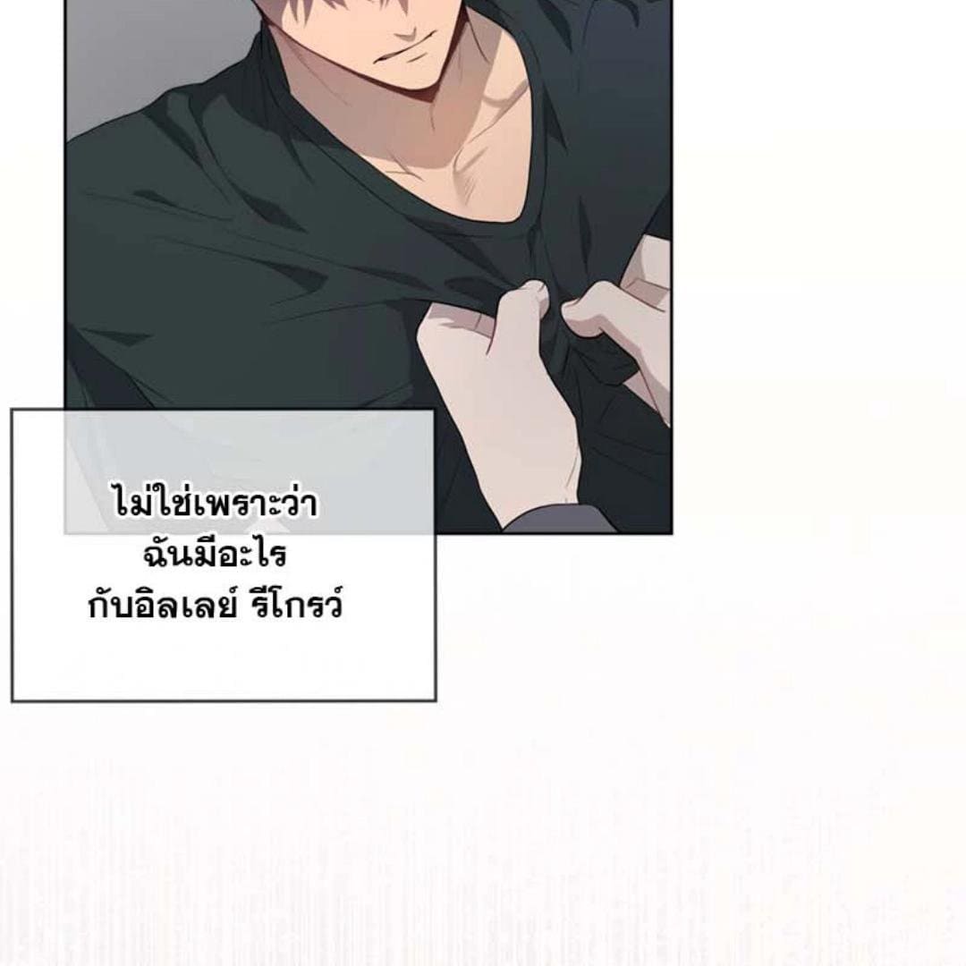 Passion ตอนที่ 69005