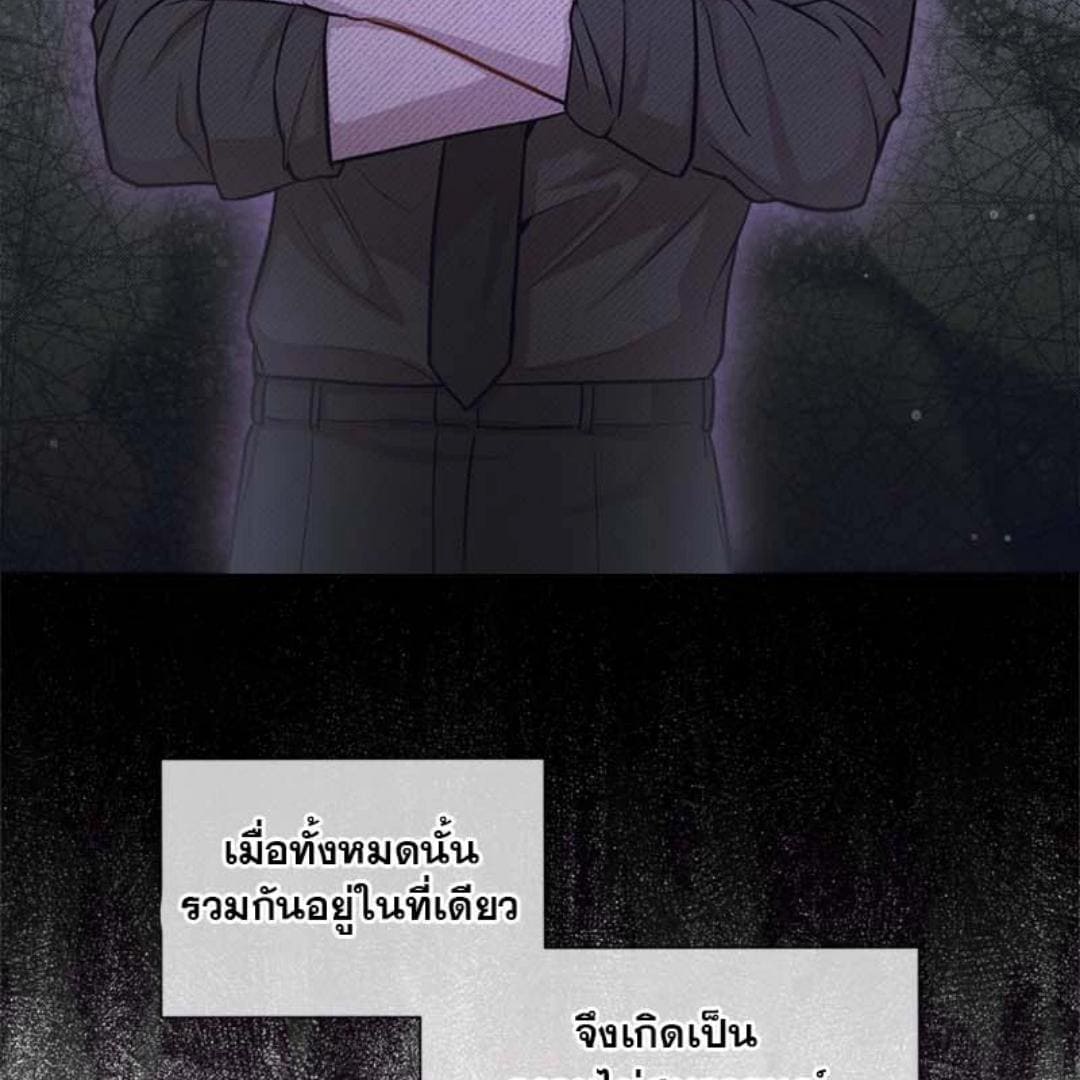 Passion ตอนที่ 69008