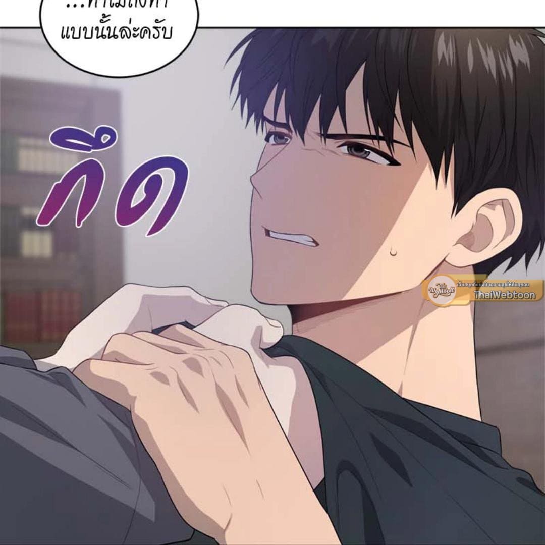 Passion ตอนที่ 69010