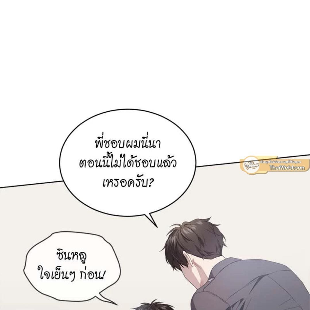 Passion ตอนที่ 69014