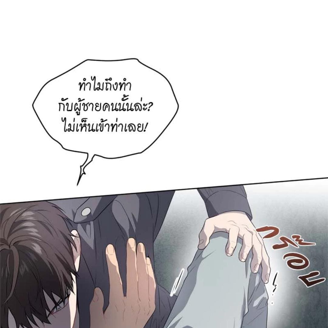 Passion ตอนที่ 69019