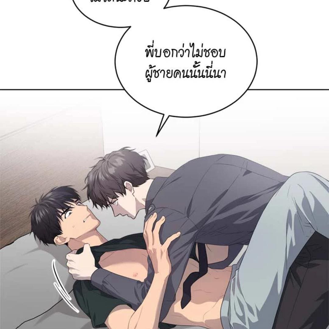 Passion ตอนที่ 69024