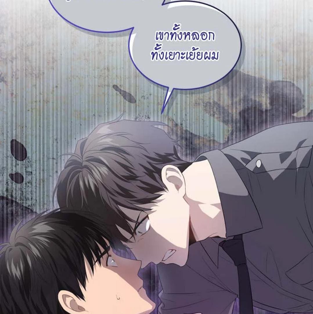 Passion ตอนที่ 69029