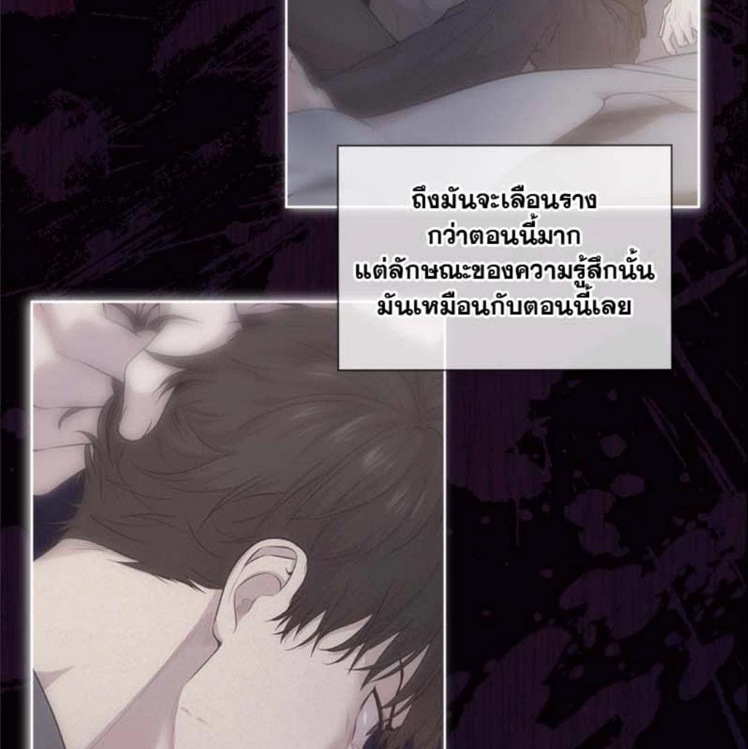 Passion ตอนที่ 69034