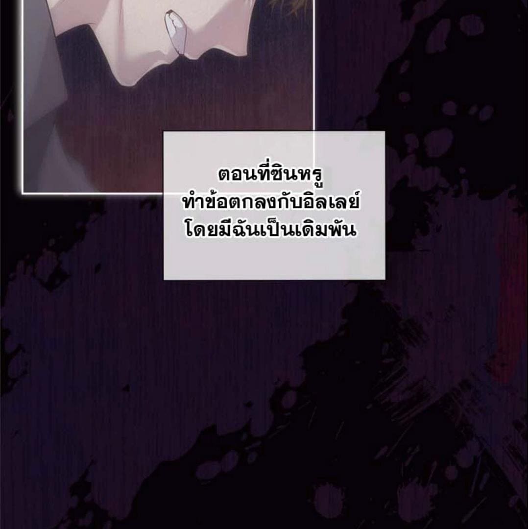 Passion ตอนที่ 69035