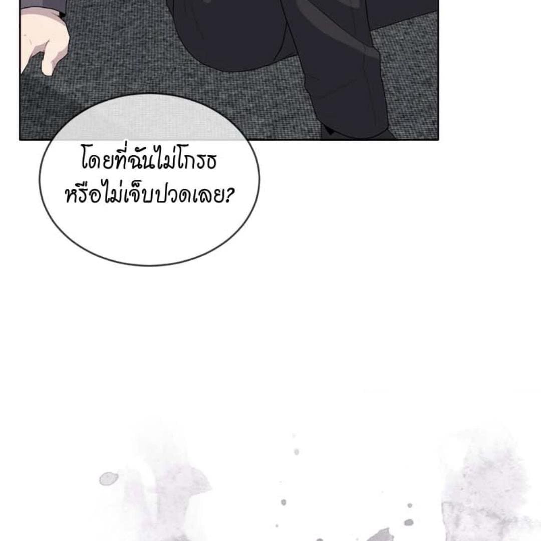 Passion ตอนที่ 69043