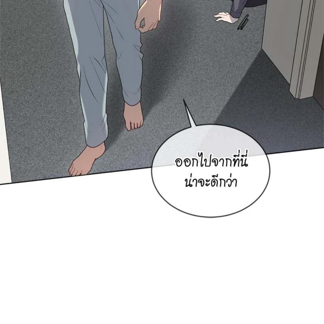 Passion ตอนที่ 69048