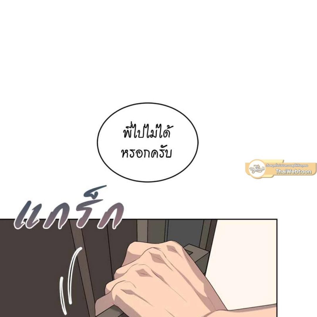 Passion ตอนที่ 69049