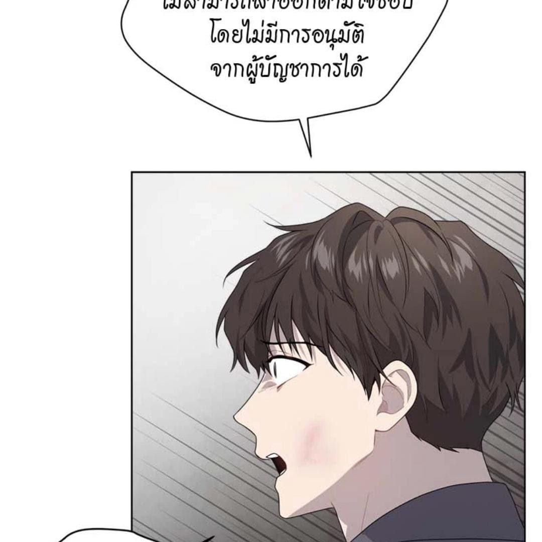 Passion ตอนที่ 69051