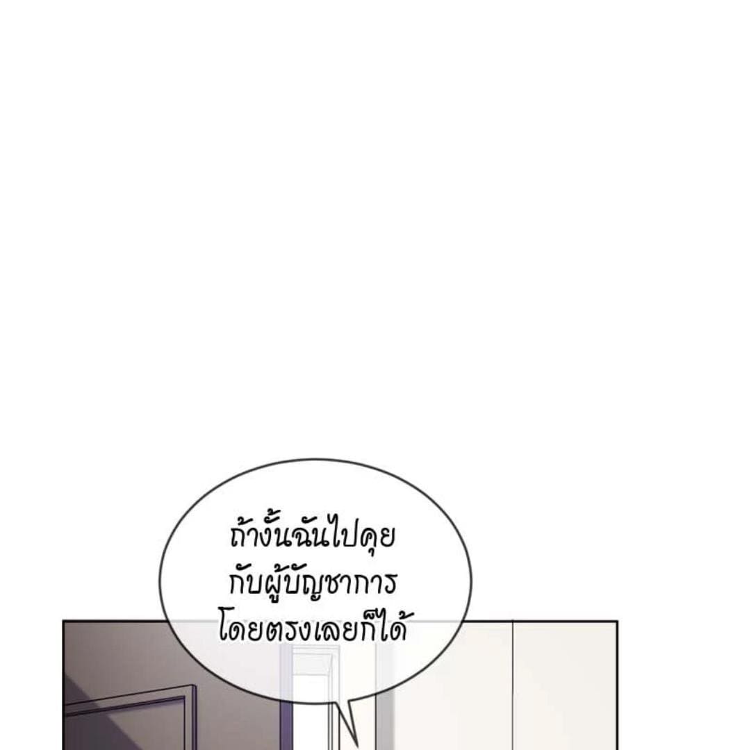 Passion ตอนที่ 69053