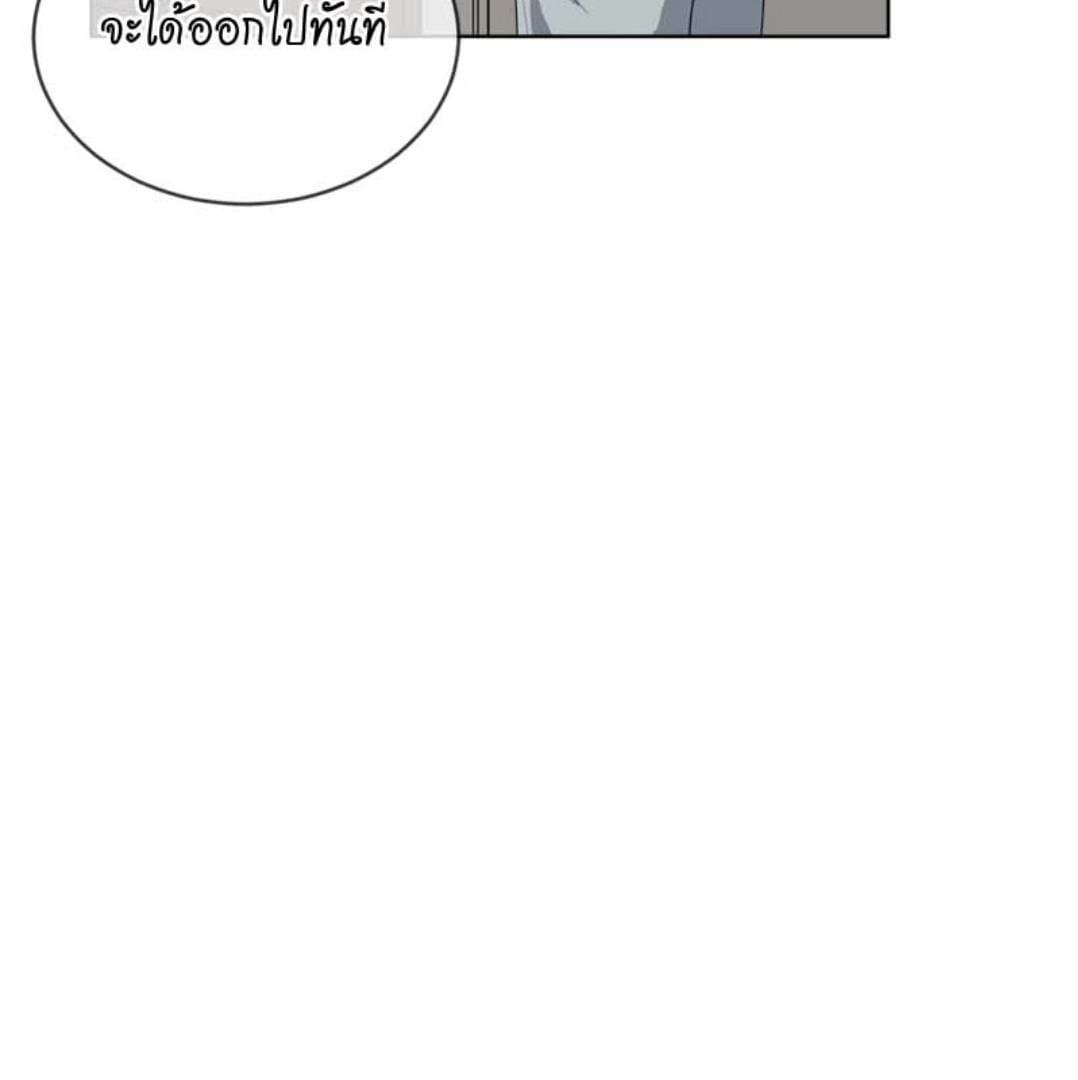 Passion ตอนที่ 69055