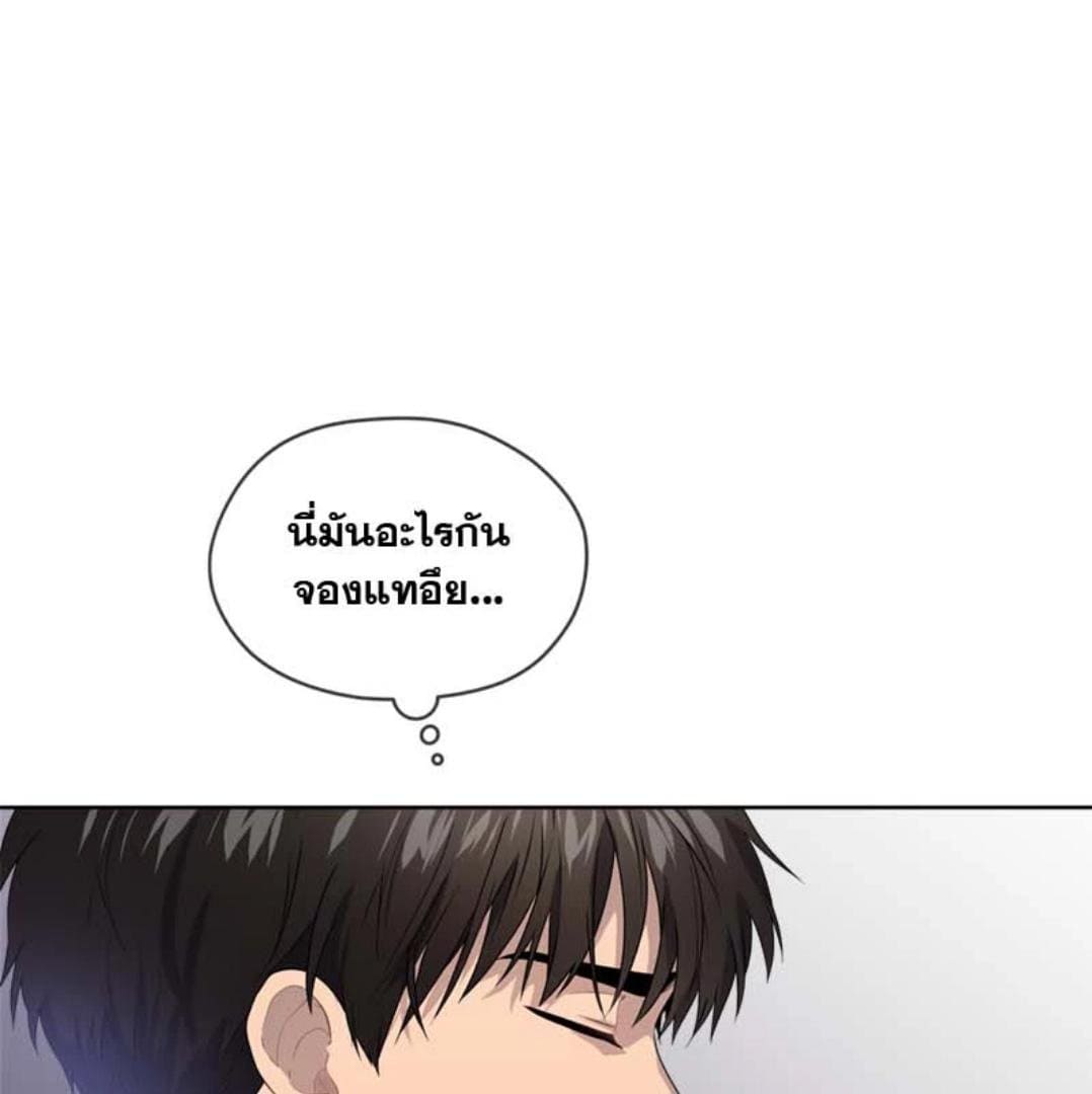 Passion ตอนที่ 69060