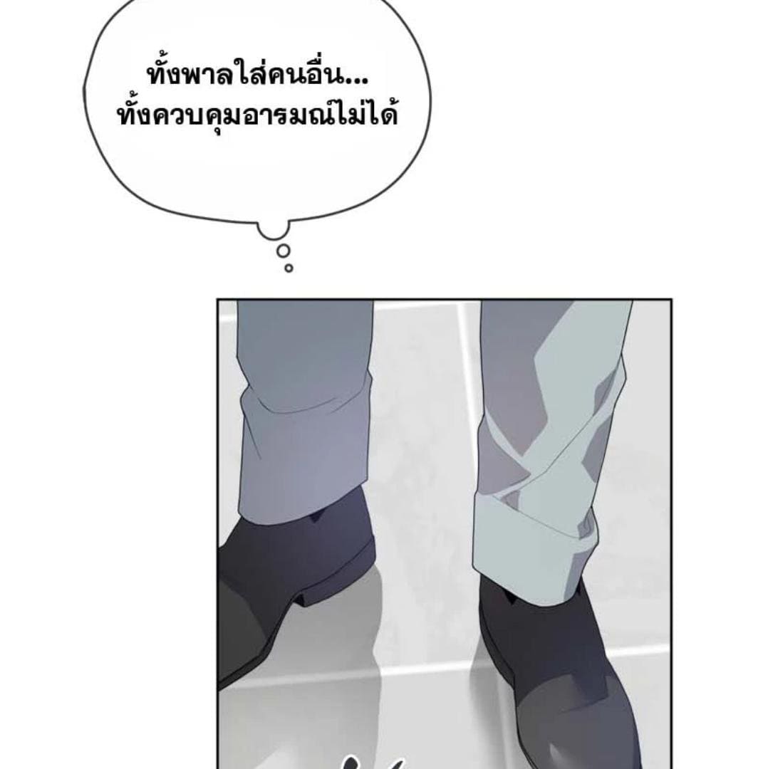 Passion ตอนที่ 69062