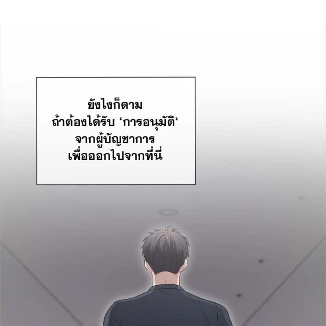 Passion ตอนที่ 69064