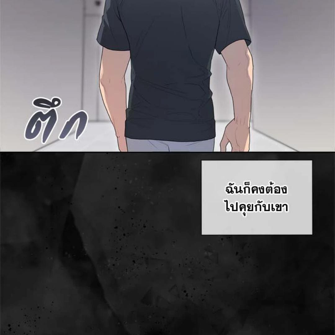 Passion ตอนที่ 69065