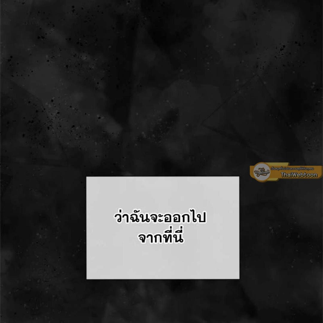 Passion ตอนที่ 69066