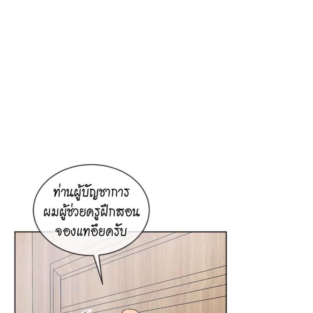 Passion ตอนที่ 69076