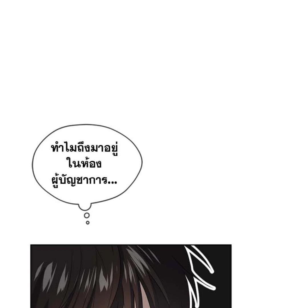 Passion ตอนที่ 69090