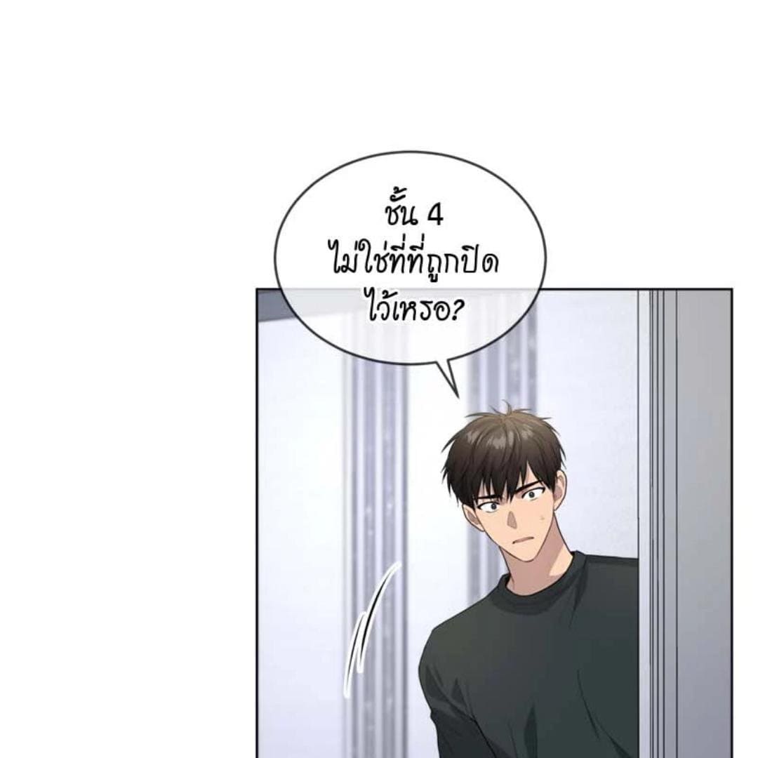 Passion ตอนที่ 69111