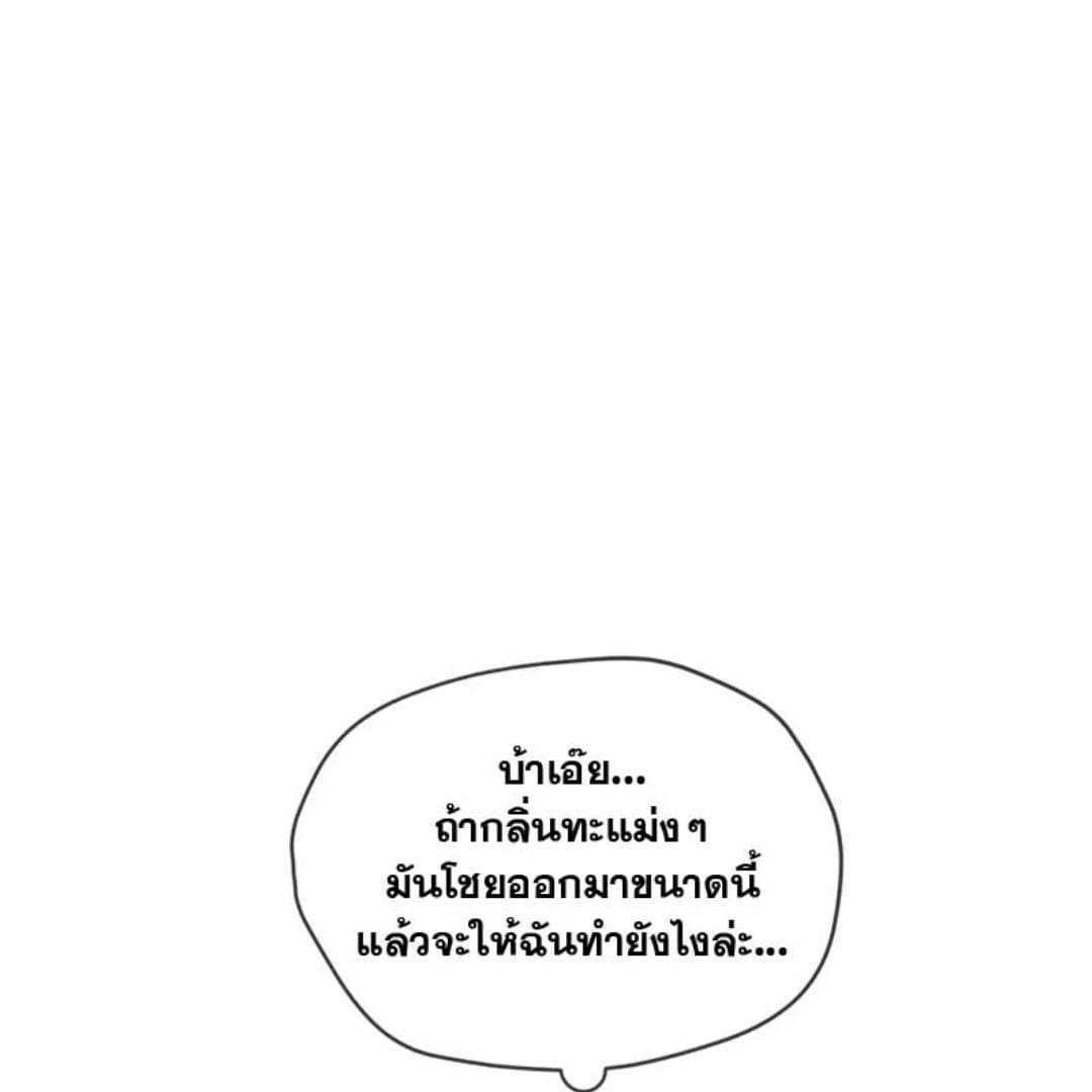 Passion ตอนที่ 69115