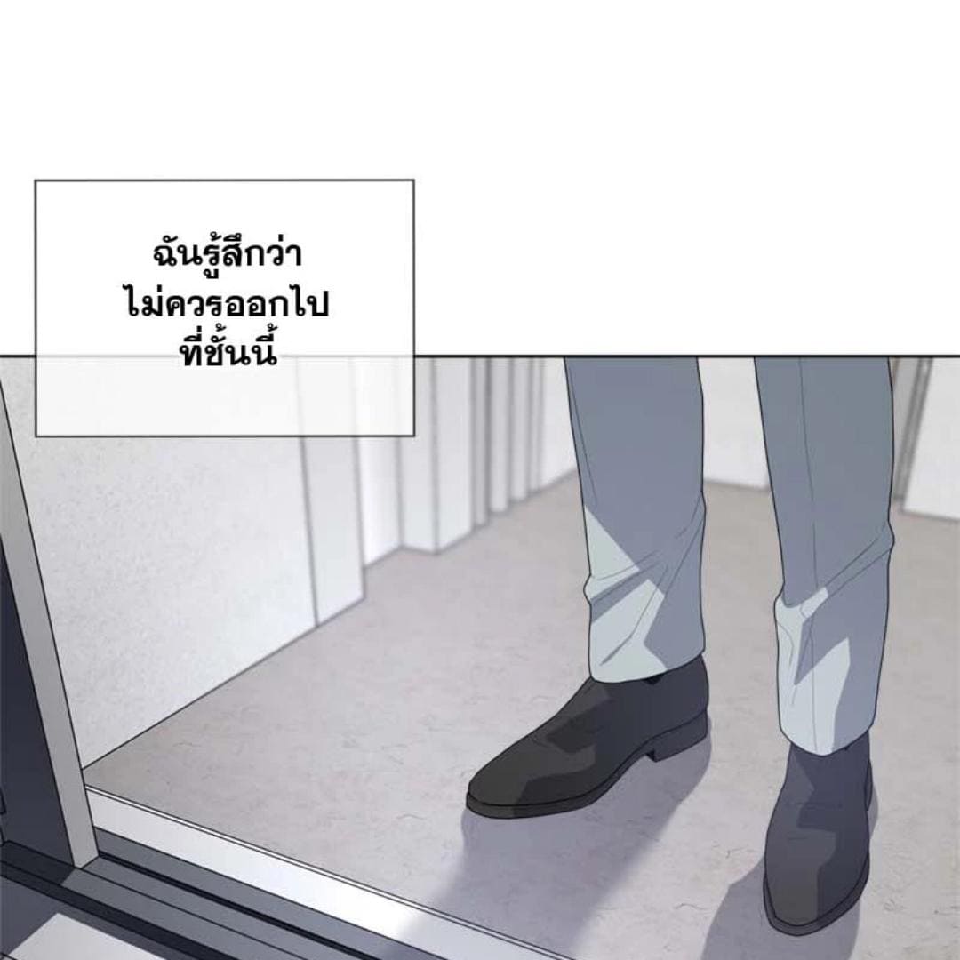 Passion ตอนที่ 69117